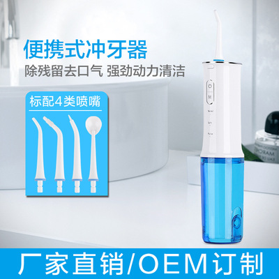 Cross border New products Electric Red teeth portable Scaling is household Tooth Cleaner Floss OEM