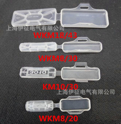 魏德米勒 透明标记框 WKM8/20 、WKM8/30 、WKM18/43