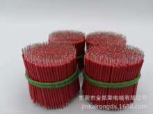 1.3mm�⏽����B�Ӻ���9о1.3 �p�^��a ��ӌ����B�����Ⱦ� ���^