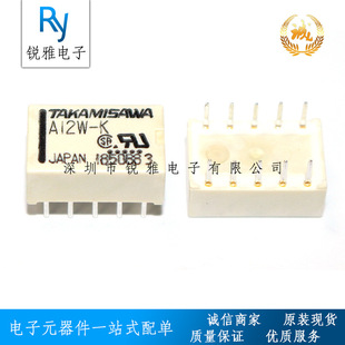 A12W-K A5W-K A24W-K 1A 10 feet two open two closed original small signal relay