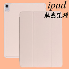 mipad 10.2 ipad air3o ipad pro 11o Ƥ