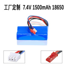 7.4V�b���w�C18650 1500mAh2500mAh �늳�T���^�b��ِ܇���늳�