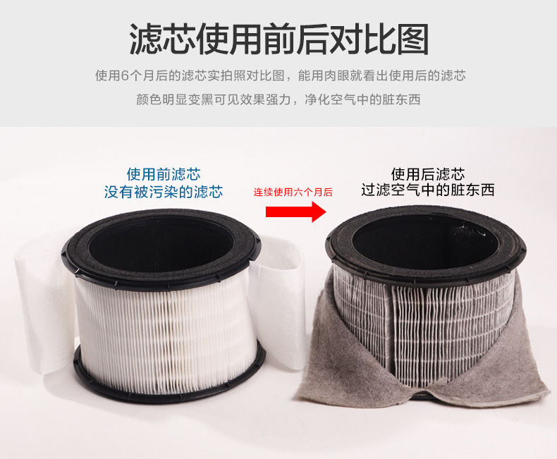 202净化器_09.jpg