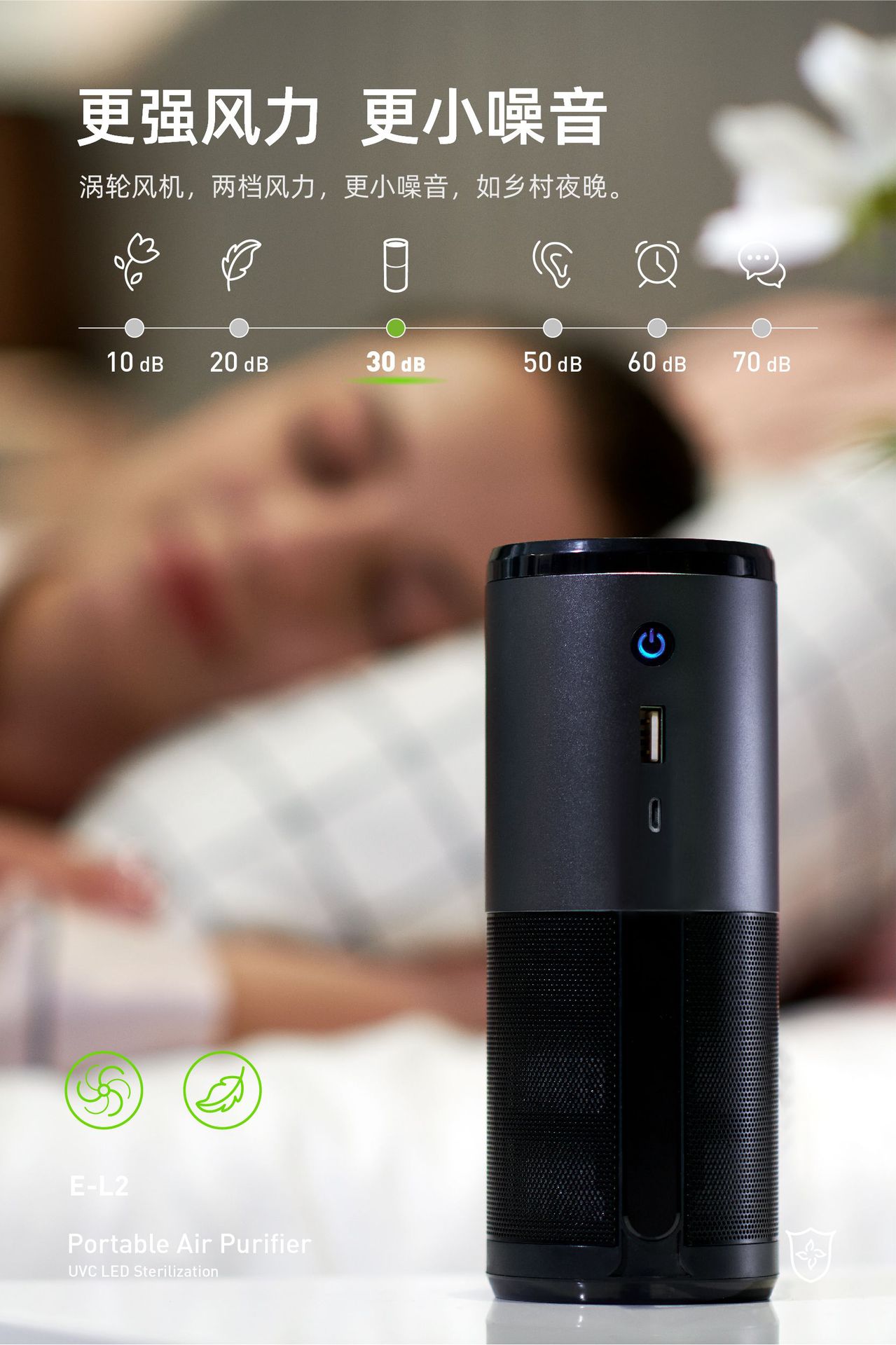 详情页_E-L2_ok_07