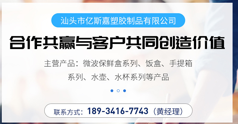 15件套保鲜盒套装，十五件套保鲜盒