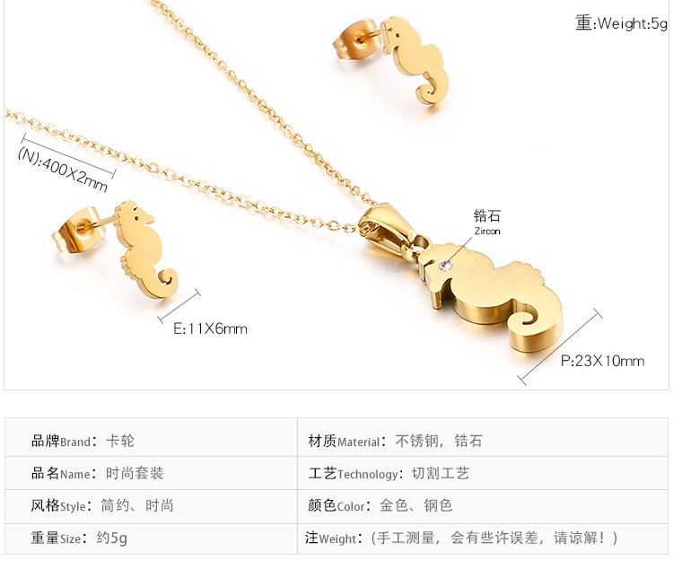 stainless steel necklace and earrings two-piece new creative seahorse animal jewelry