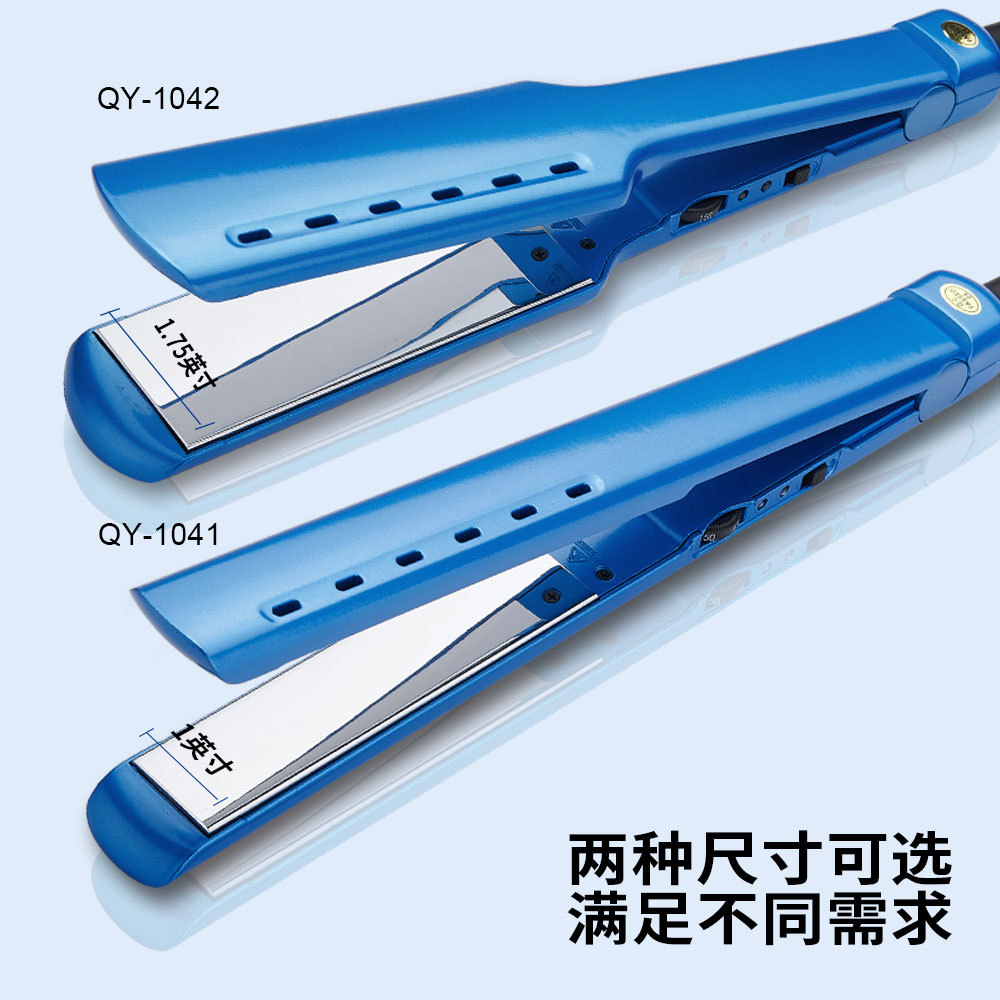 RESUXI-1042东南亚新款卷直两用直发器 MCH快速升温内扣卷发器
