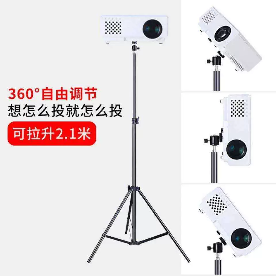 Projector, corner frame for home use, universal tubing for bed