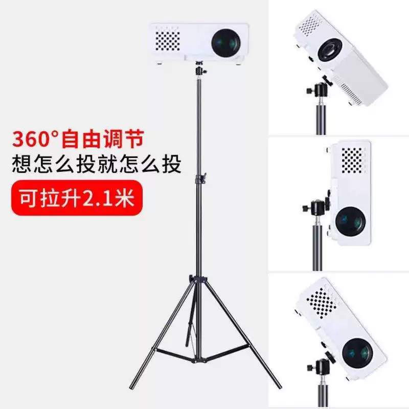 Projector, corner frame for home use, universal tubing for bed