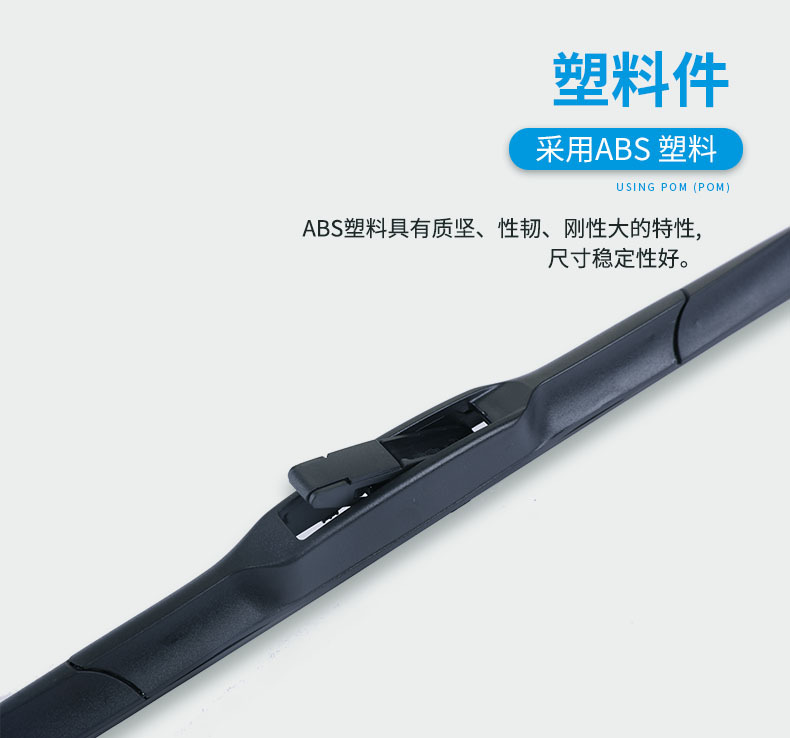 Suitable for Nissan new Teana wiper Xuanyi qashqida sunshine weiqijun Loulan Toule wiper blade original