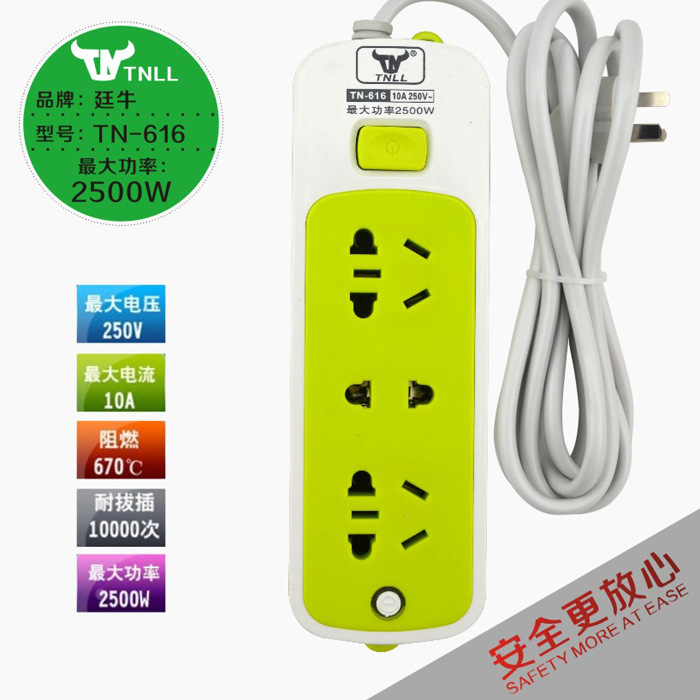 厂家直供插座 排插 接线板 带开关3位插排电源拖线板 插线板