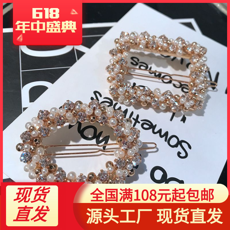 小香风韩国ins珍珠发夹少女卡子bb夹边夹一字夹刘海网红发卡夹子
