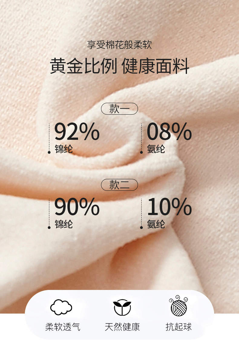 【 Two Styles 】4 pieces of boxed graphene underwear for women, breathable, high-elasticity, wrinkle-free, quick-drying briefs for ladies detail image 8
