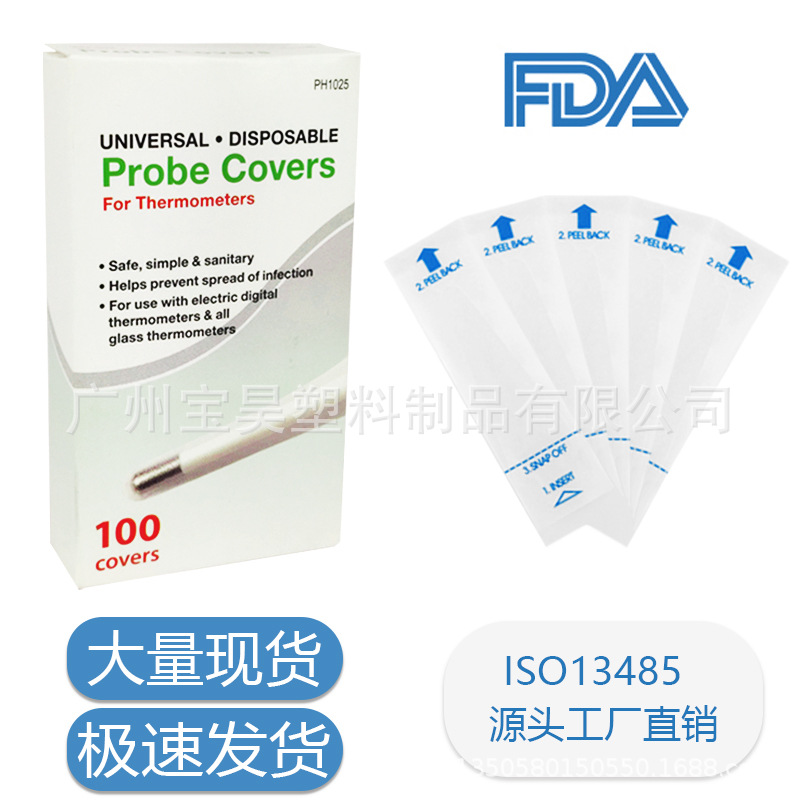 FDA Export Quality and Cheap Digital Thermometer Cover Mouth Watch Cover Disposable Digital Thermometer Protective Cover