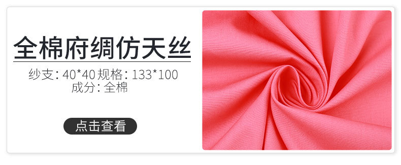 全棉13372 (2).jpg