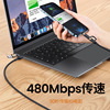 USAMS U62 One Drag 4 60W fast charge PD data cable suitable for Apple 12 Huawei mobile phone universal 20W