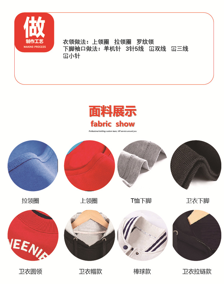 0109  淘宝店铺排版-06