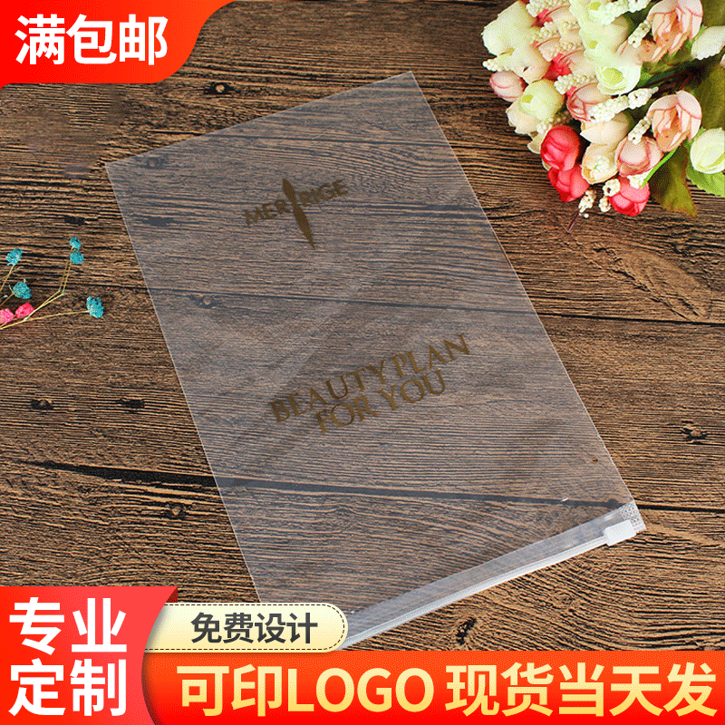 厂家供应 透明拉链袋 高压PE服装包装拉链自封袋 衣服裤子包装袋