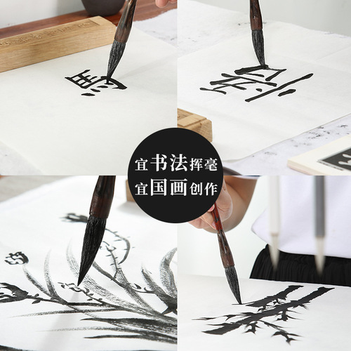 Marley four-fold eight-fold Xuan paper for Chinese painting, ink painting, fine brush painting, painting, calligraphy practice Xuan paper