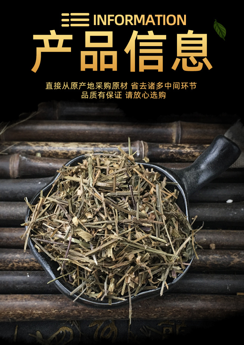 Dried Ban Zhi Lian Half Leaf Lotus Herb Bulk Loose Scutellaria barbata for Decoction and Tea 1 Jin specifications