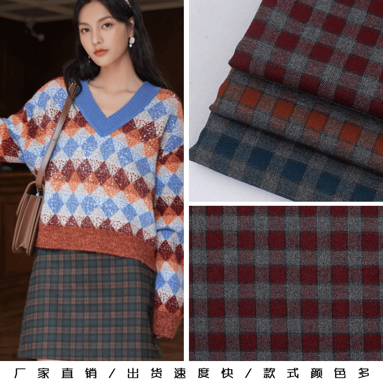 厂家现货格子布 梭织TR格子女装衬衫格裙面料 TR平纹色织布料