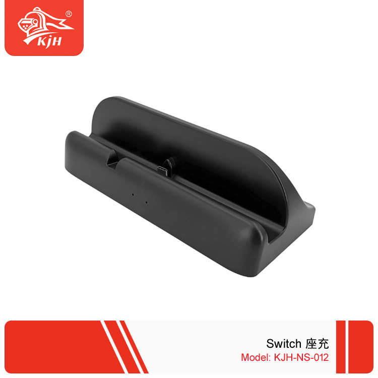 NS-012 Switch 座充 2.jpg