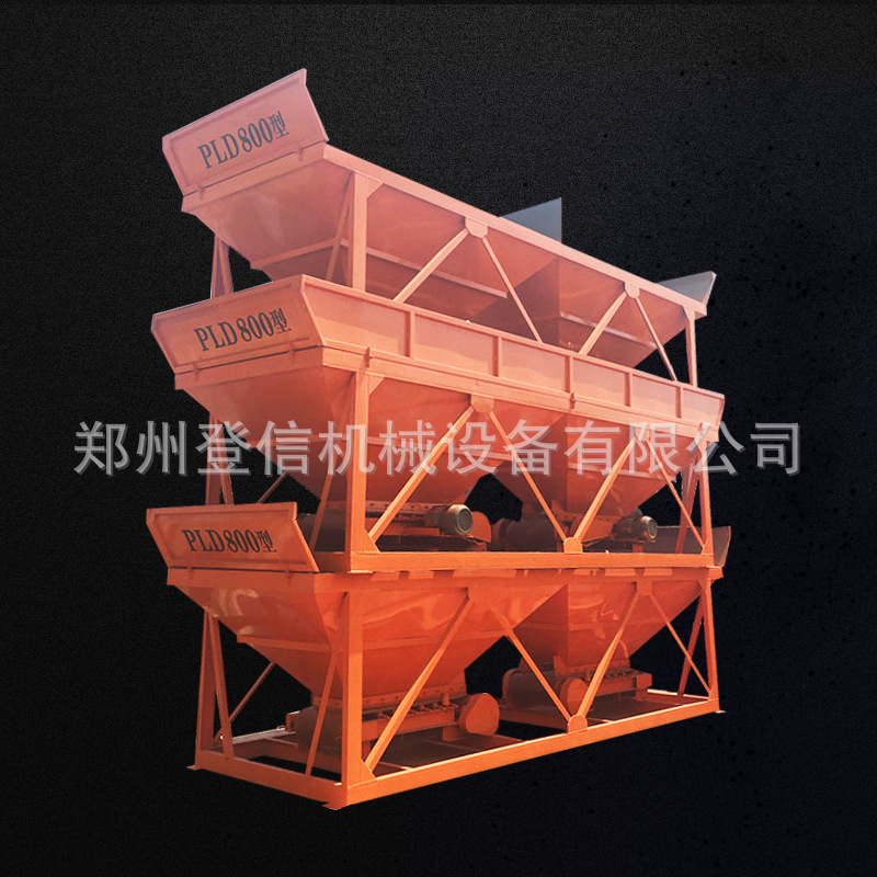 pld600型两仓混凝土配料机 欢迎采购