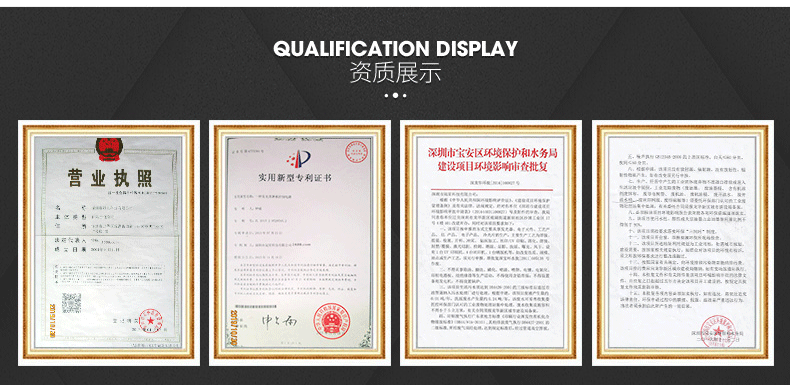 深圳市冠星科技有限公司-详情_08