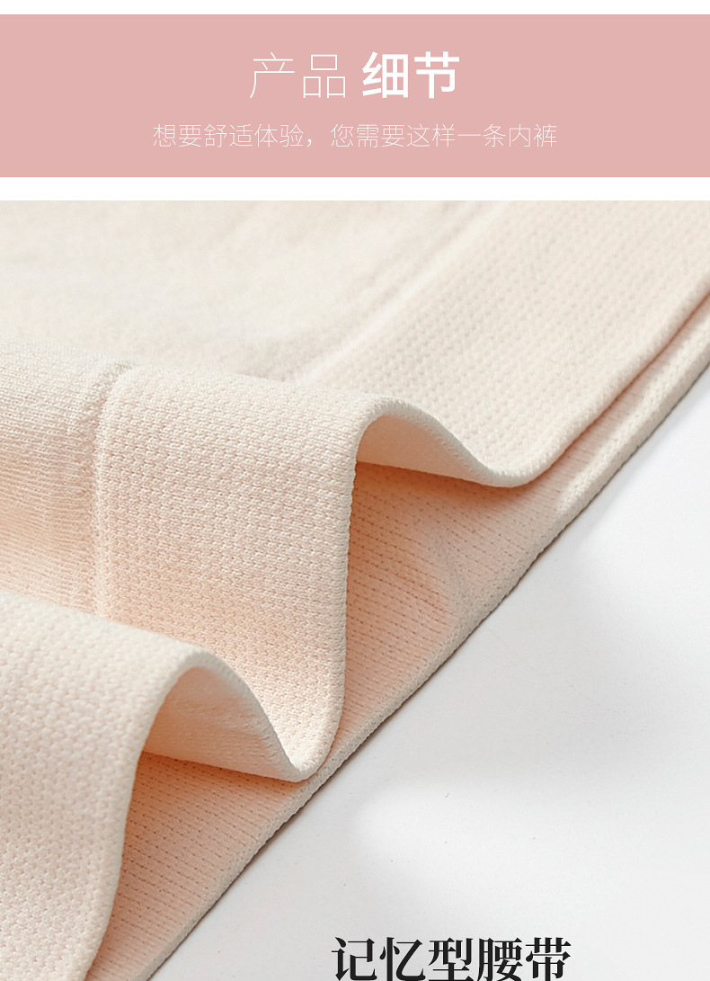 Live Streaming Silver Box 1.0 Graphene Underwear Women's moisture-wicking pants Breathable, highly elastic, traceless, Quick-drying bare ammonia triangle Pants for women detail image 11