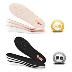 Cross-border new invisible inner heightening insole heightening pad autumn and winter insoles boot pads absorb sweat