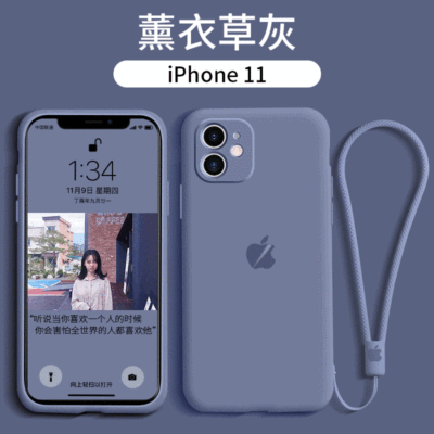 Liquid state silica gel Mobile phone shell apply iPhone12xsmax All inclusive 11pro Apple 78plus Custom Protection xr