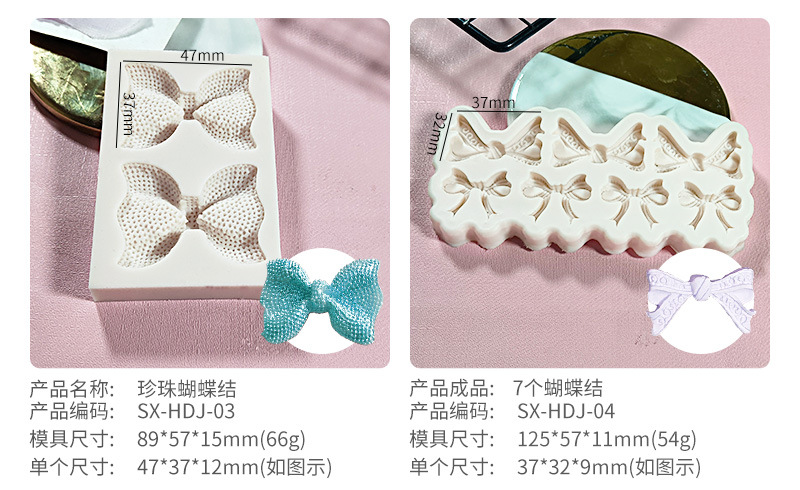 翻糖蝴蝶结硅胶模具-详情页_05.jpg