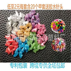 其他匠作工具;抹泥板;宠物鞋靴