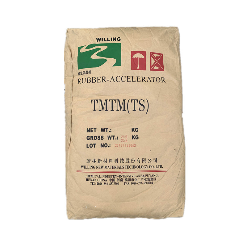 供应橡胶促进剂TMTM 超速硫化促进剂TS