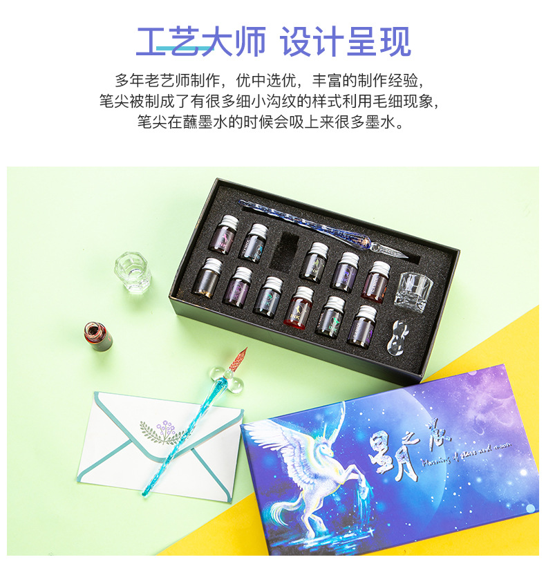 玻璃笔详情页_10