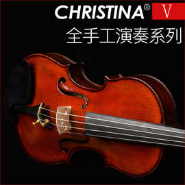 克莉丝蒂娜V09B小提琴专业级考级成人儿童初学者演奏级手工学生