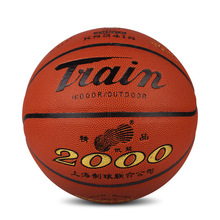 火车头Train2000篮球KS241S室内训练比赛用进口超纤标准7号球