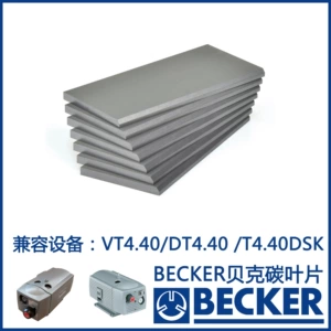 Baker Carbon Blades Заказ номер 90135200007 WN124-161 Совместимый с пекарем DT/VT4.40