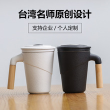 马克杯定制logo带盖过滤茶杯情侣创意家用陶瓷水杯办公室泡茶杯子