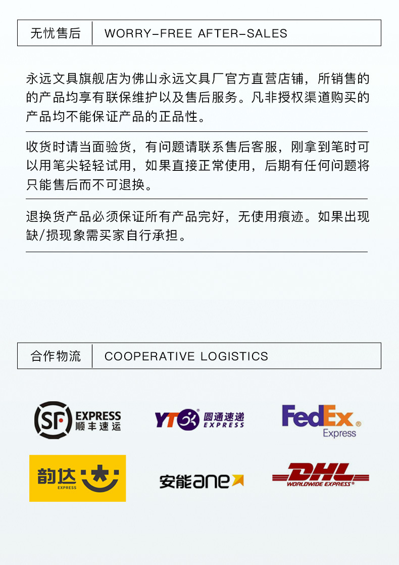 y8y800-72-gift详情页_13