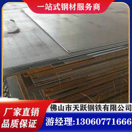佛山现货Q235B钢板 铺路钢板  韶钢普板3.0-40.0 锰板 价格优惠