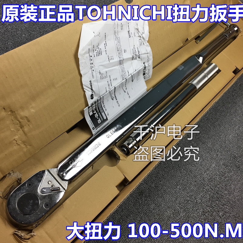 东日TOHNICHI扭力扳手 QLE550N2 QLE750N2 QLE2100N2预置式