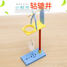 ѧ����ѧʵ����ꤾ� diy�Ƽ�С��������setm�ܸ��ֹ�������������