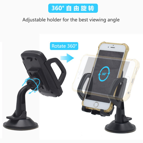 Multifunctional suction cup navigation in car universal windshield phonecarholder car mobile phone holder