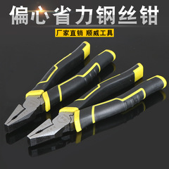 Industrial Grade Surewin Wire Stripping Pliers 8-inch Multifunction Wire Stripper Crimping Tool Multi-purpose Wire Cutter