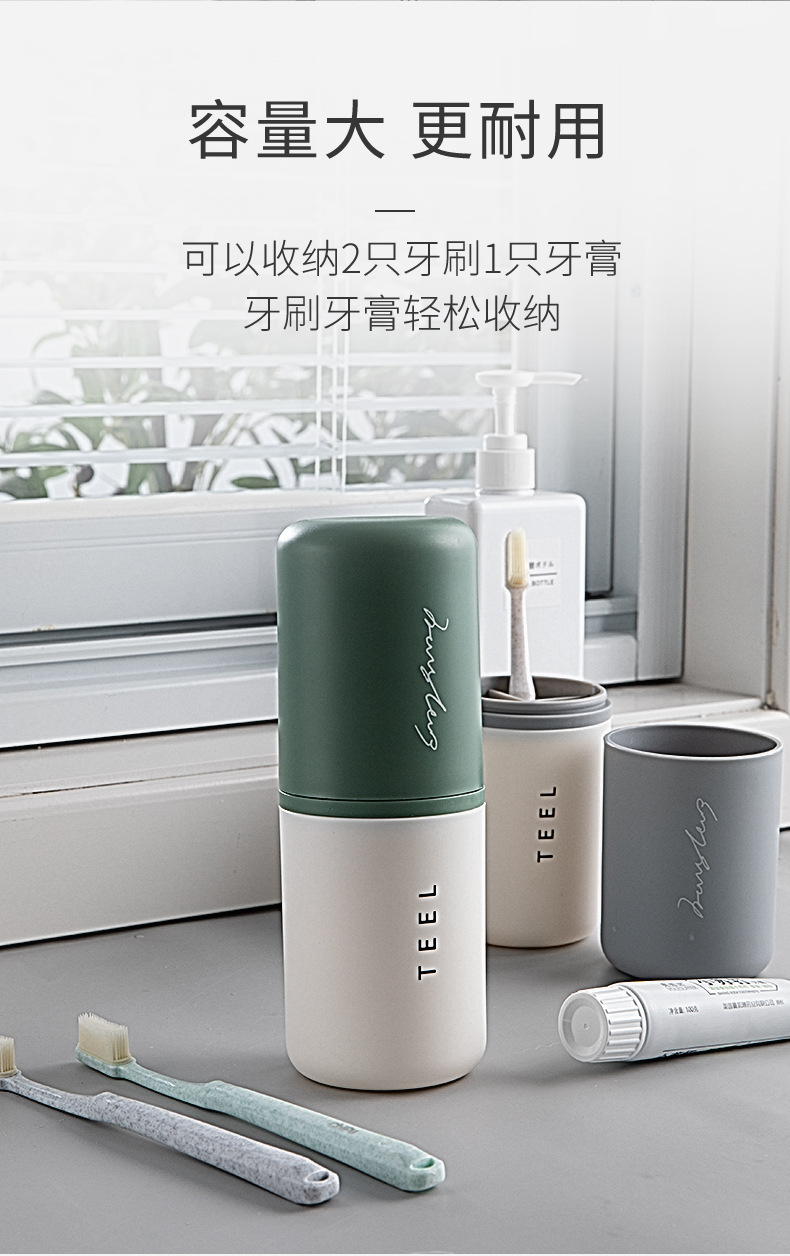 旅行牙刷杯_05