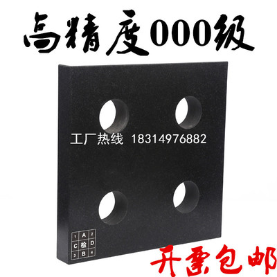 high-precision 000 Marble square chi vertical Granite measure square chi 400*400 300*300