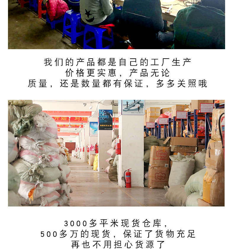 详情页模板-拷贝-恢复的_12