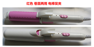 P02 红色 卷直两用 直发夹 迷你电棒 迷你直发器 离子夹 迷你发夹|ms