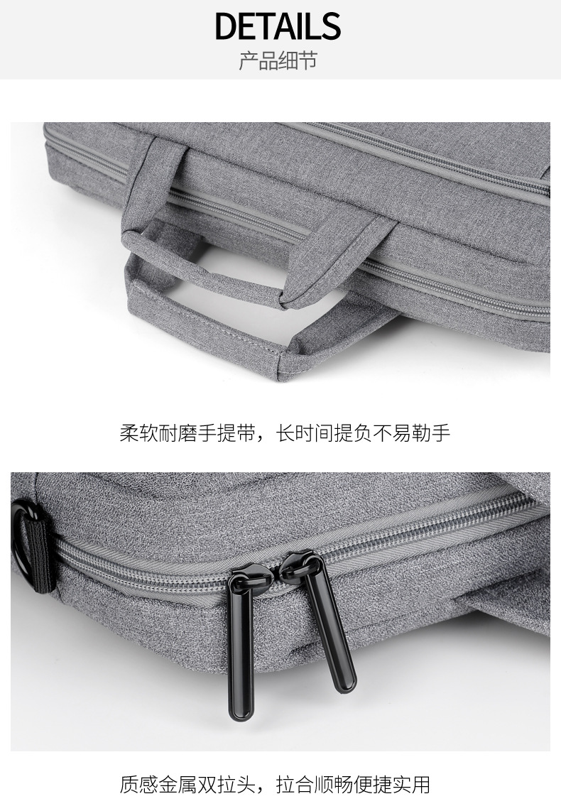 手提电脑包 (27).jpg